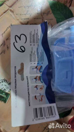 Помпа для воды механическая