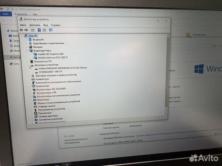 Ноутбук Lenovo legion Y520