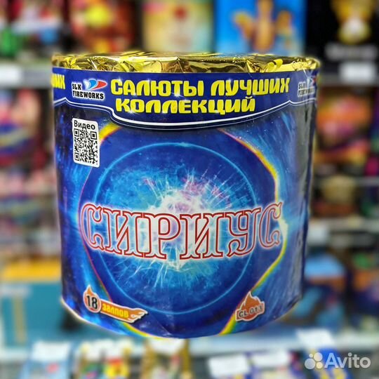 Фейерверк салют 