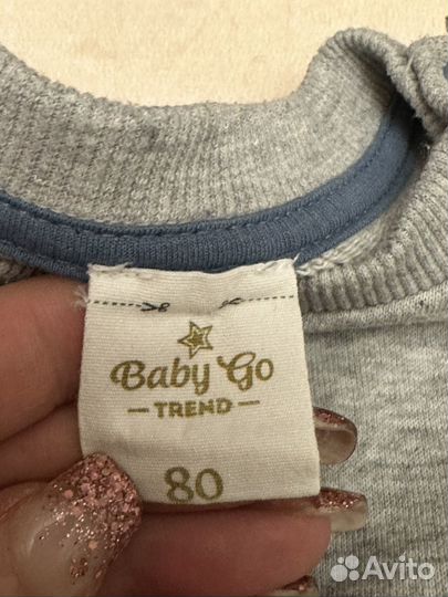 Костюм для мальчика