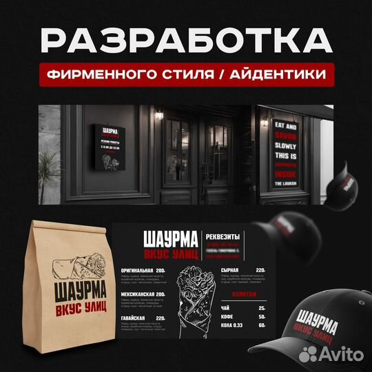 Веб дизайнер