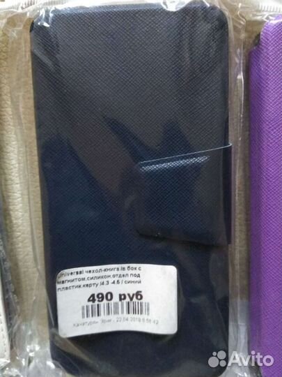 Чехлы универсальные