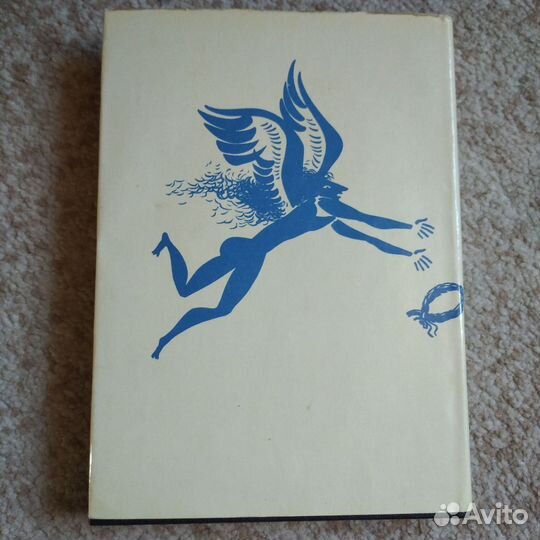 Античная литература (Апулей, Метаморфозы), 1988