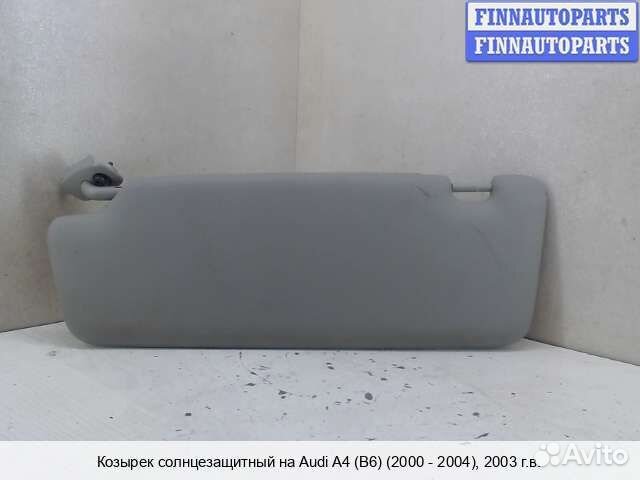 Козырек перед/право Audi A4 (8E/8H, B6), 2003