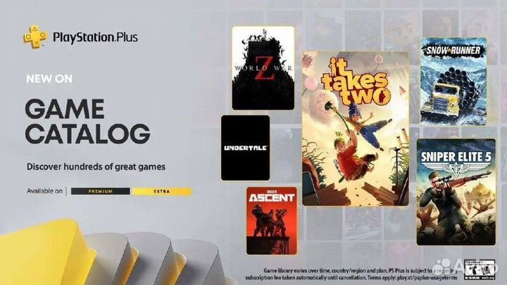 Подписка ps plus