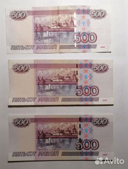 500р с корабликом 2004г