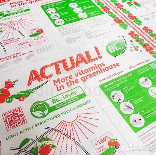 Сотовый,монолитный,профилированный поликарбонат