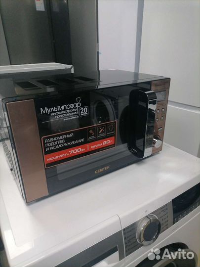 Новая микроволновая печь золотистая Centek супер
