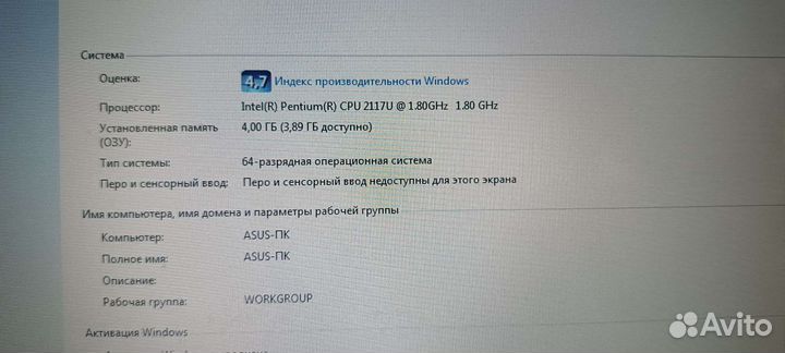 Ноутбук asus x 550 c
