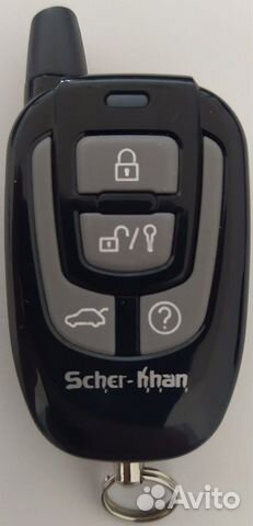 Брелоки Sher-Khan Magicar 7/8