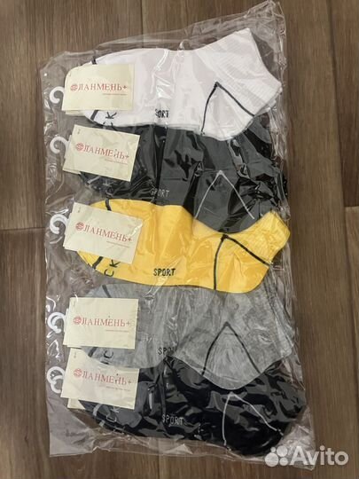 Носки мужские/носки женские