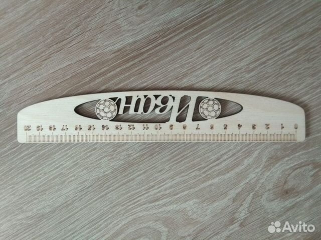 Линейка именная с именем Иван