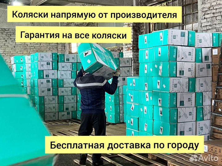 Коляска детская 2в1 новинка 2023