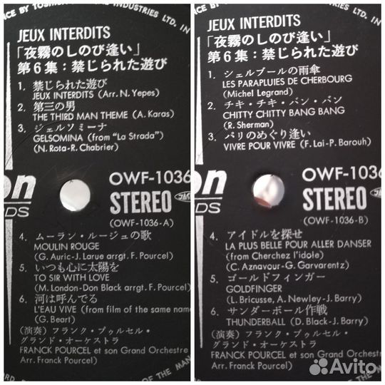 Пластинки виниловые 70-х сборники пр-ва Japan, usa