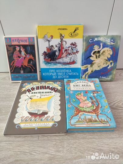 Редкие детские книги