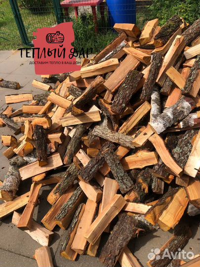 Дрова недокол