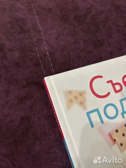 Кулинарные книга 