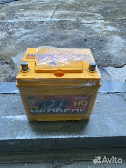 Аккумулятор