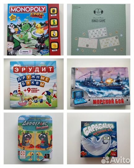 Настольные игры для детей