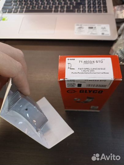 Вкладыши шатунные Opel Astra, Corsa, Meriva, Tigra