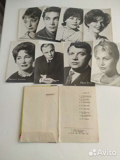Артисты советского кино открытки