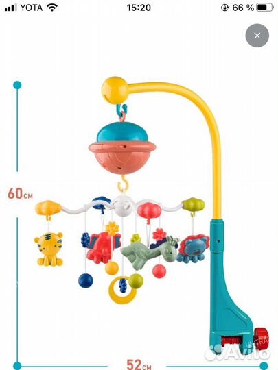 Детский мобиль с подсветкой