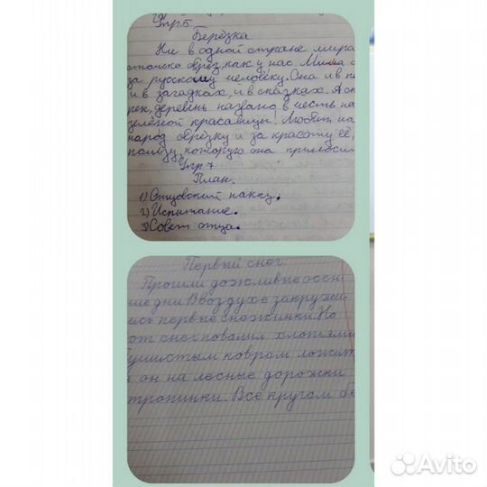 Курс красивый почерк