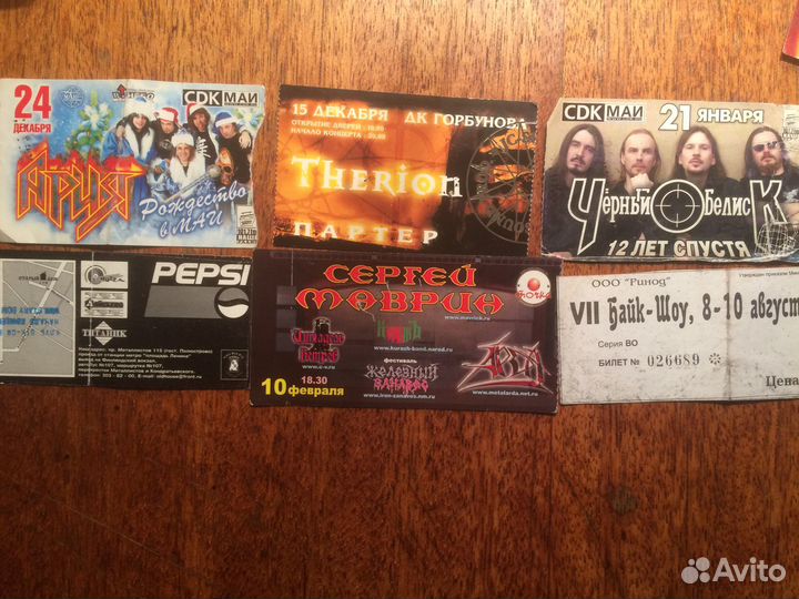 Билеты металл,рок.Ария,Обелиск,Король и шут,байк