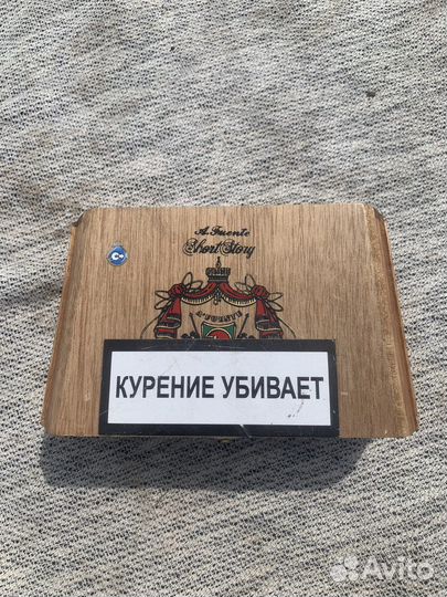 Коробки от сигар пустые