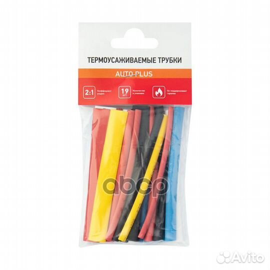 Трубки термоусадочные, компл. 20 шт., rexant N2