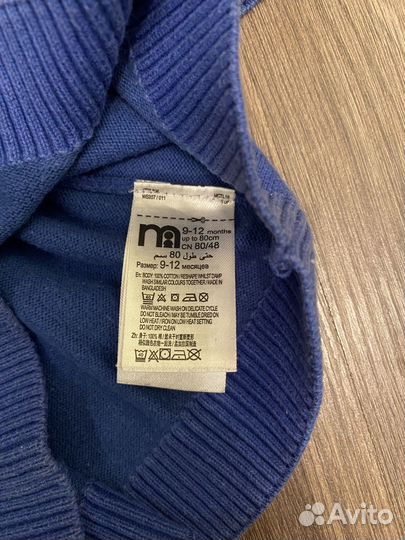 Вещи пакетом на мальчика 80