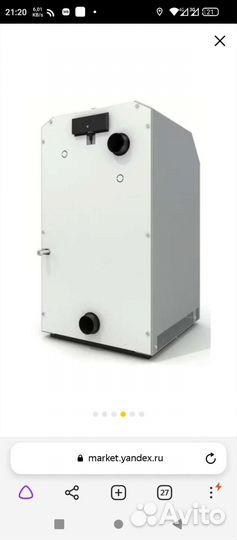 Газовый котел Лемакс премиум 25 одноконтурный