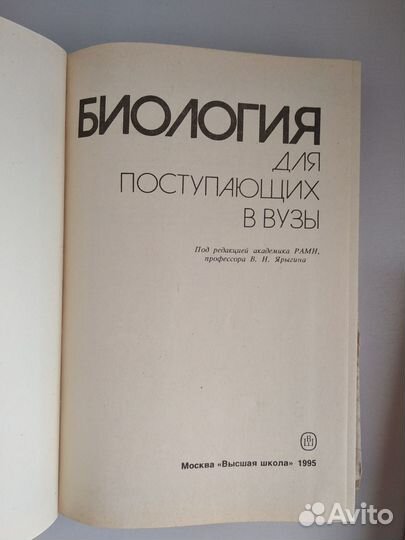 Книги, учебники