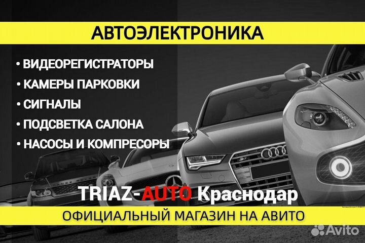 Стекло для фары skoda Kodiaq 2016-2022 правое