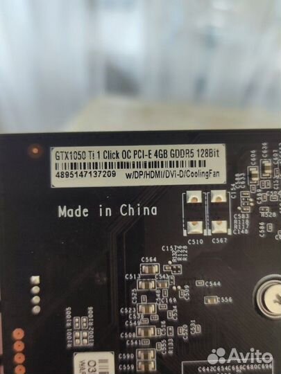 Видеокарта gtx 1050 ti