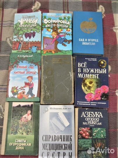 Джон Брэйн. Жизнь наверху. 1993 год