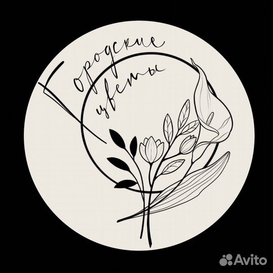 Флорист продавец цветов