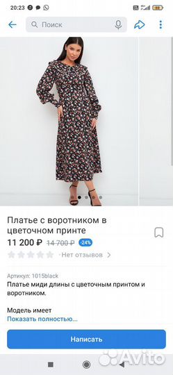 Нарядное дизайнерское вискозное платье