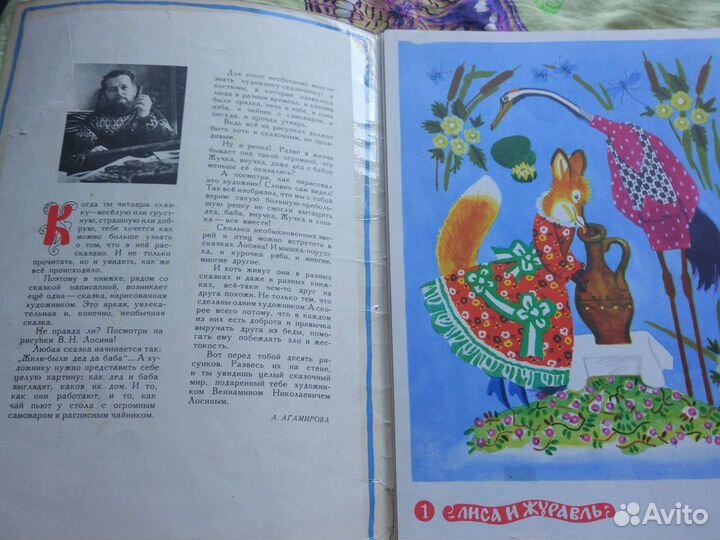 Набор иллюстраций к русским сказкам