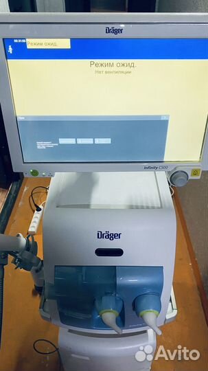 Ивл Drager Babylog VN500