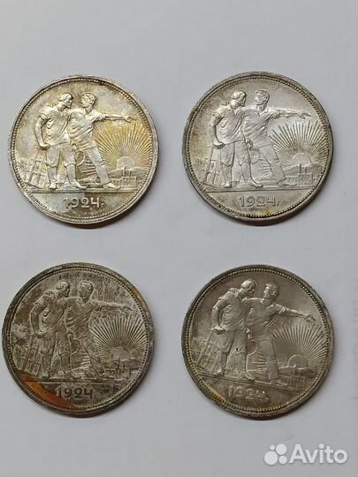 Рубль 1924 года