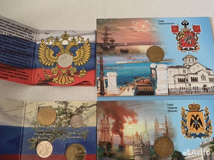 Набор монет Канада;Крым;Альбомы для монет