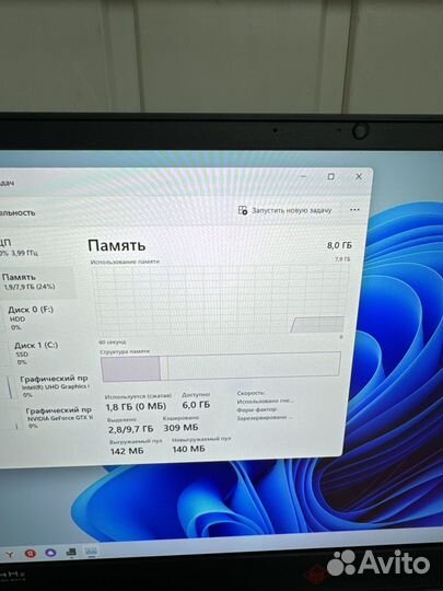 Игровой ноутбук HP