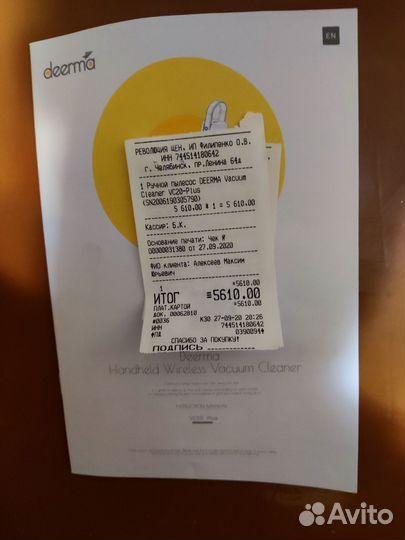 Беспроводной пылесос deerma VC-20 plus