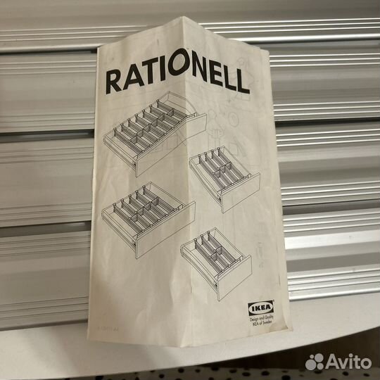 Rationell IKEA разделитель для ящика