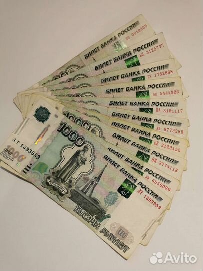 Купюры с красивыми номерами 1000р