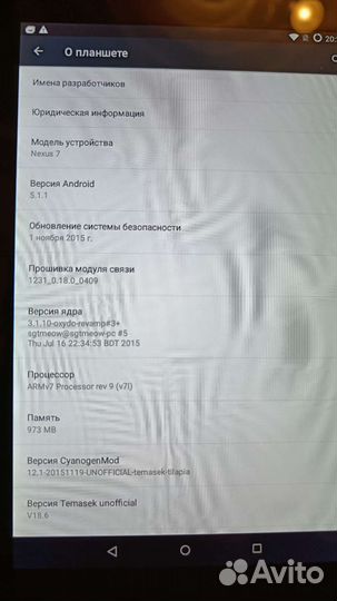 Планшет Google Nexus 7 (2013)