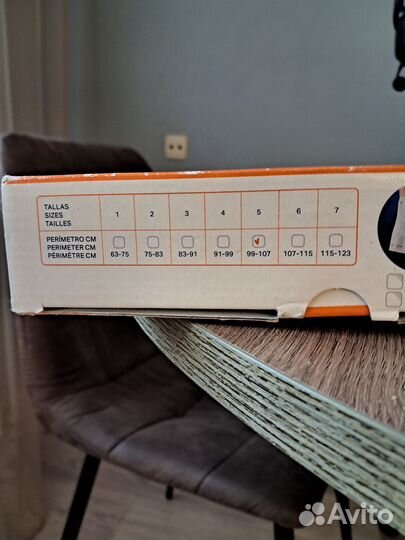 Карсет пояснично кресцовый