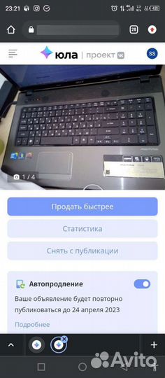 Ноутбук acer aspire 7741g