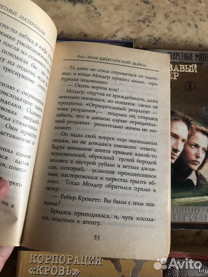 Книги пакетом